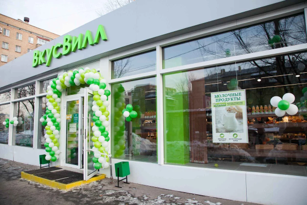 ВКУСВИЛЛ 2008 Зеленоград