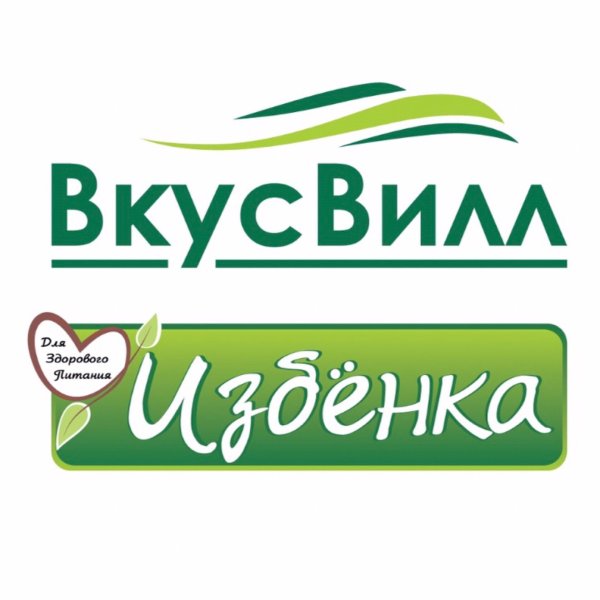 Вкусвилл логотип (68 фото)