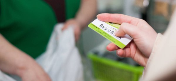 ВКУСВИЛЛ карта магазинов