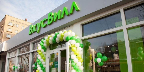 ВКУСВИЛЛ новый Формат магазинов
