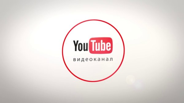 Логотип канала шаблон