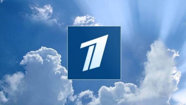 Первый канал эмблема