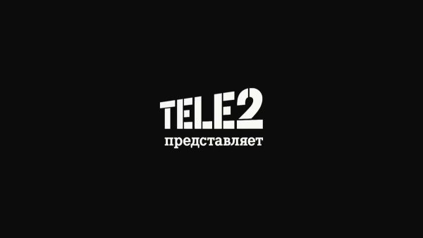 Теле2 обои
