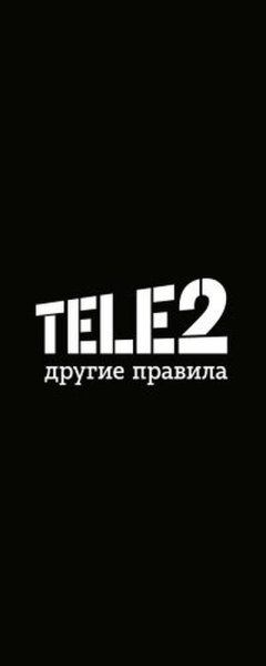 Теле2 логотип