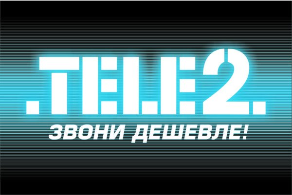 Теле2 логотип