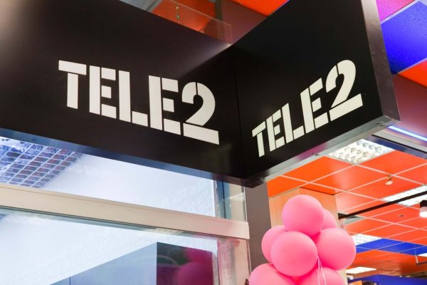 Компания tele2