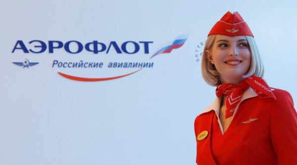 Логотип анрофлота Росси