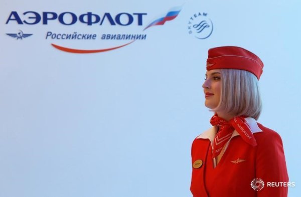 Фирменный знак Аэрофлота