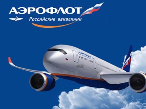 Значок авиакомпании Аэрофлот