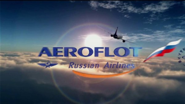 Аэрофлот логотип