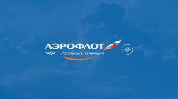 Аэрофлот логотип 2020