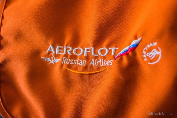 Подголовник с логотипом Аэрофлот