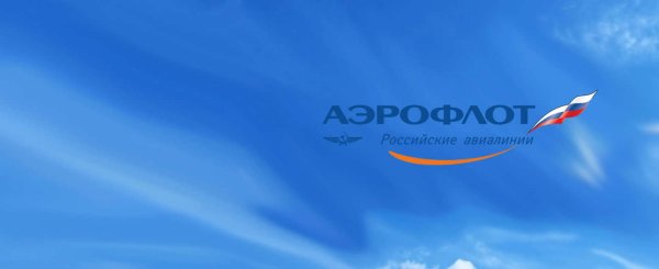 Аэрофлот логотип