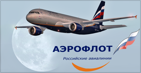 ПАО Аэрофлот логотип