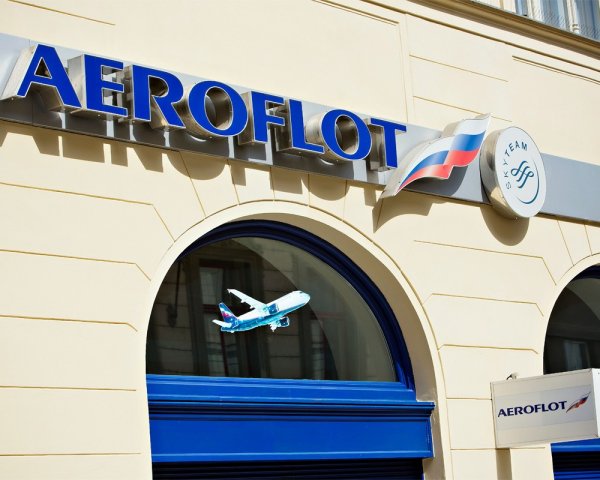 Логотип компании Аэрофлот