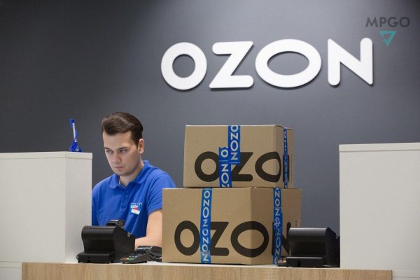 Доставка OZON