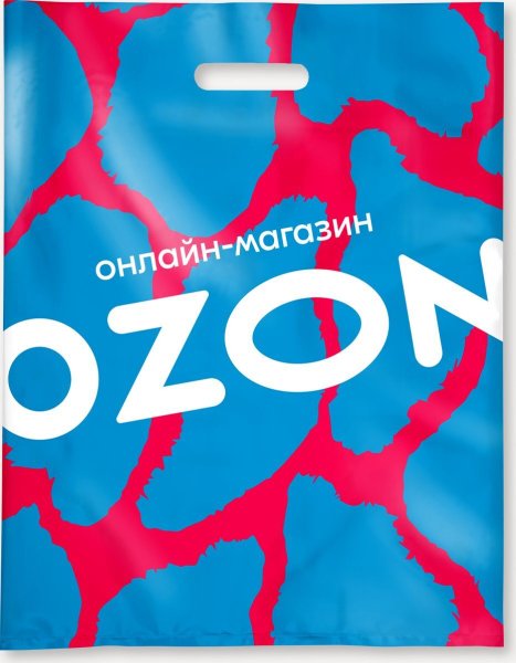 Пакет OZON полиэтиленовый