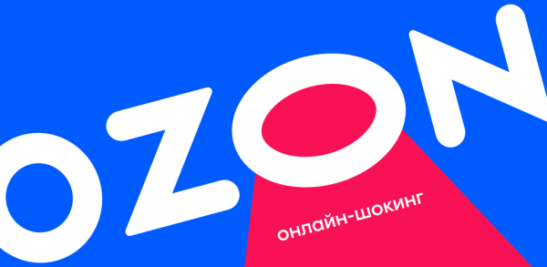 Ozon 260 