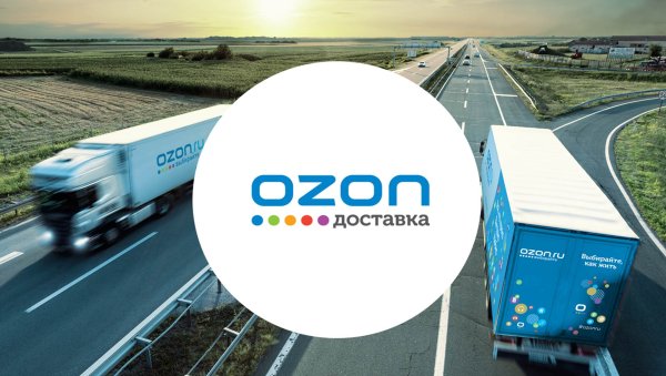 OZON.ru фото
