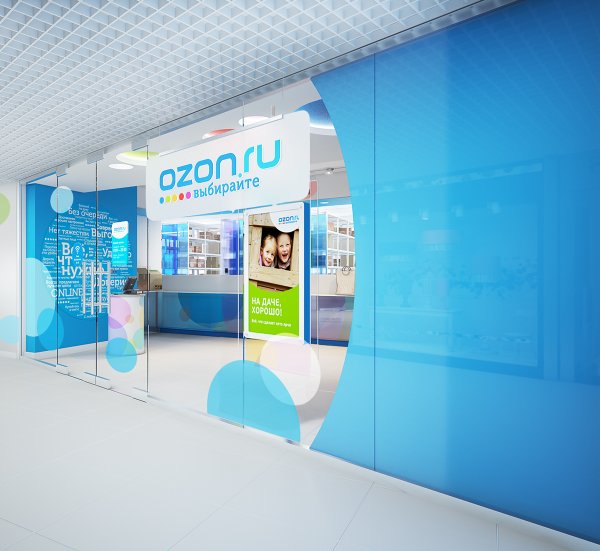 Курьер Озон