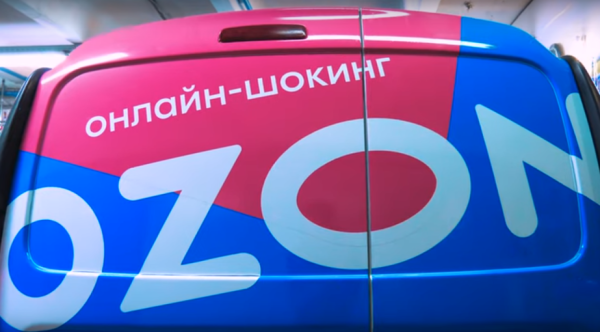 OZON логотип 2021