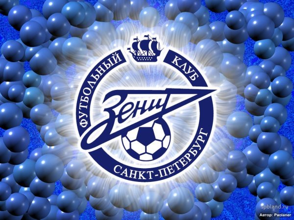 Футбольный клуб Зенит значок