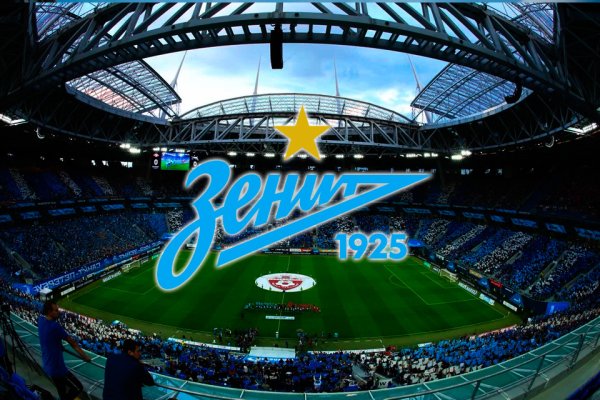 Эмблема ФК Зенит Санкт-Петербург