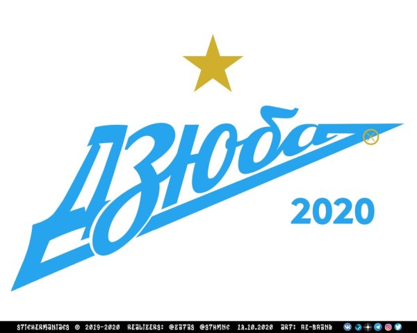 Вираж СПБ Зенит