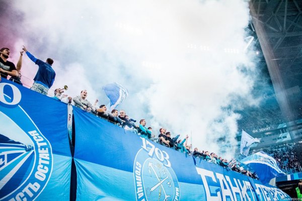 ФК Зенит Санкт-Петербург логотип