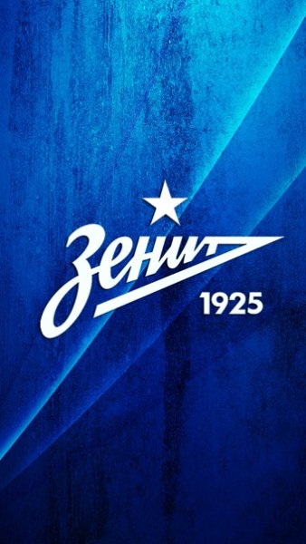 Ультрас ФК.Зенит