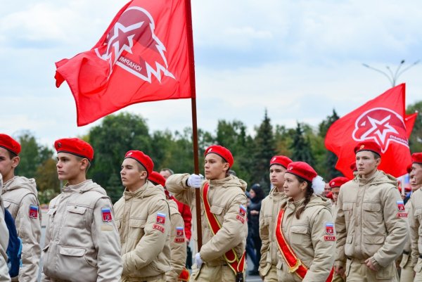 Юнармия Пермский край