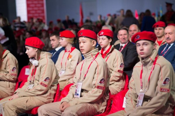 Глушаков Юнармия