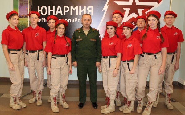 Отряд Юнармия