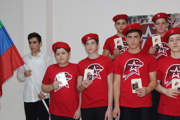 Картинки Юнармии