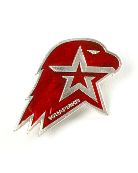 Значок "Юнармия"