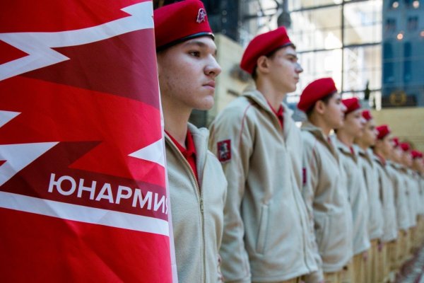 Хасиков Юнармия