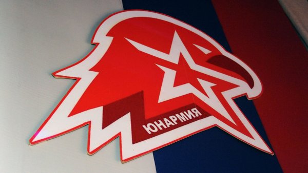 Эмблема Юнармии России