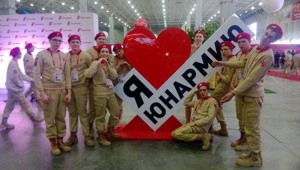 Юнармия мемы