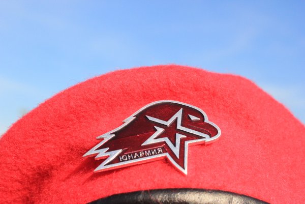Головной убор юнармейца