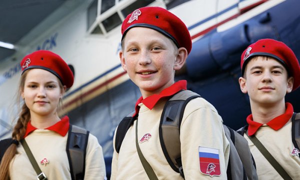 Юная армия России