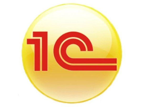 1с предприятие