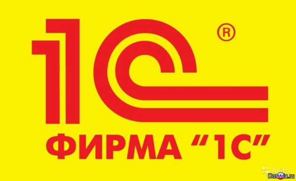 1с лого