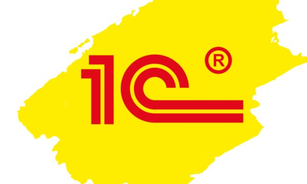 1с предприятие 8 логотип