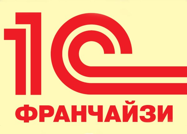 1с предприятие логотип