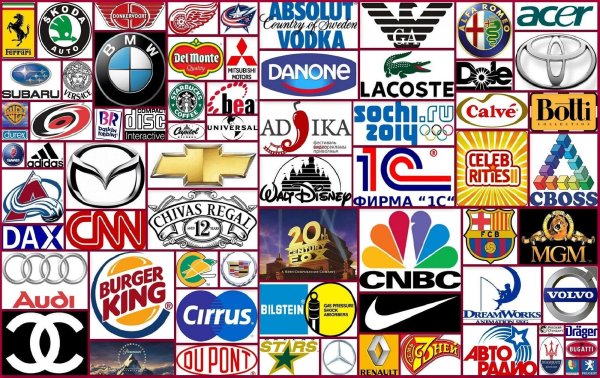 Известные бренды