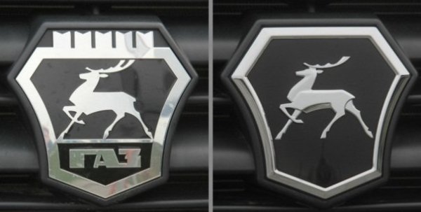 Логотип ГАЗ