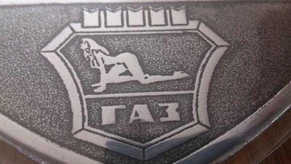 Значок Газель