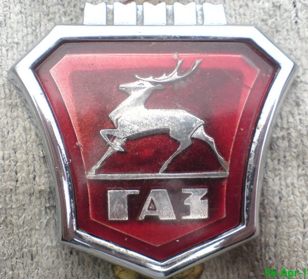 ГАЗ 53 значок