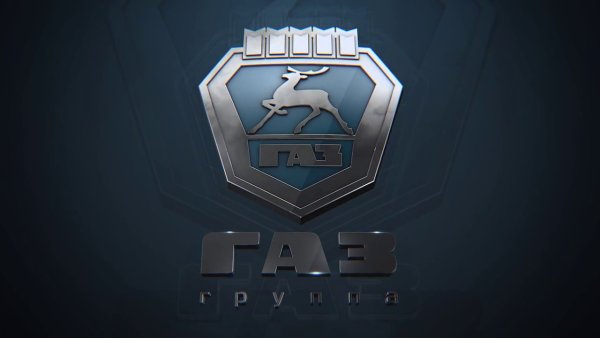 Группа компаний ГАЗ логотип