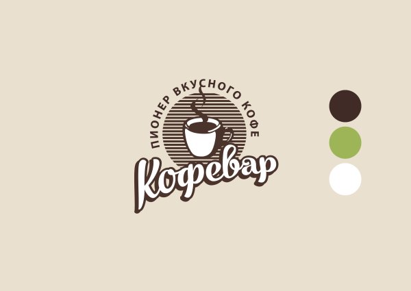 Фирменный знак кофейни
